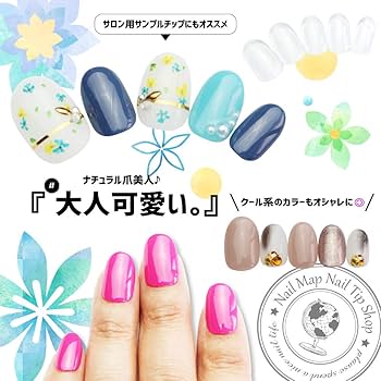 【専用】オーダーネイルチップ　3点　ショートオーバル imgrc0100732001.jpg?fitin=272:272
